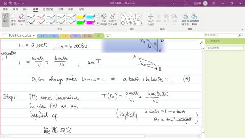 錄製_2020_10_07_14_11_18_717.mp4
