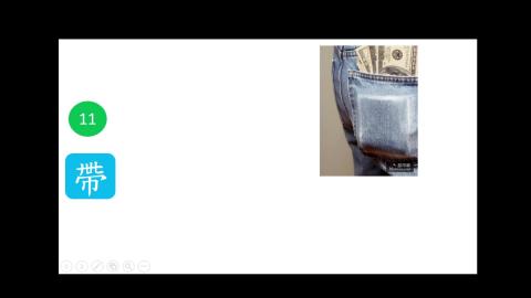 2020_1007_基礎國文L4_02 .mp4