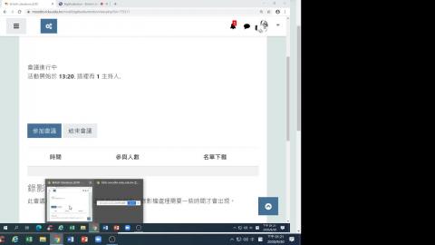 The First Half of the September 30 Session