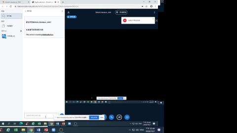 The Second Half of the October 7 Session