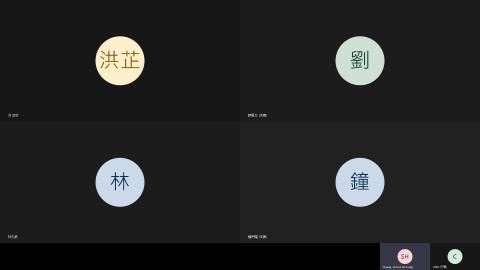 成大醫學院核心實驗室 - CytoFLEX training webinar.mp4