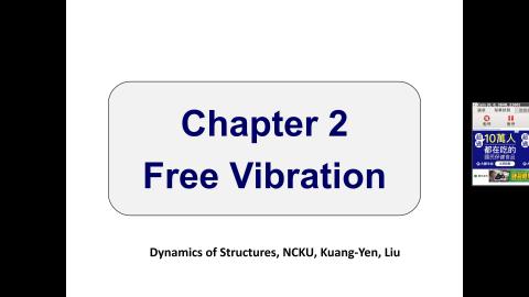 Dynamics of Structures (20201007-1).mp4