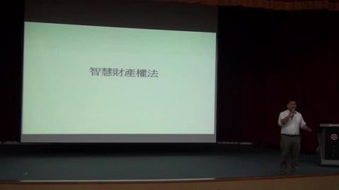 2014-09-23 如何培養三創_楊佳翰老師 (3)  of 10