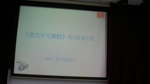 2020_1007_基礎國文L1.MP4