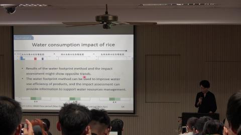 20200930 ENV_Seminar(I) 2/4