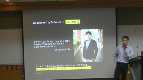 工程圖學與模擬(part2)2020.10.08