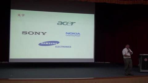 2014-09-23 如何培養三創_楊佳翰老師 (7) of 10