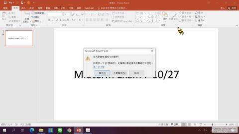 10/6 數位系統導論 Part3