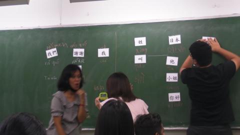 20201008基礎國文LEVEL1-02.MP4