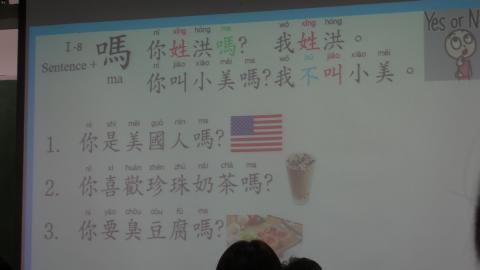 20201008基礎國文LEVEL1-03