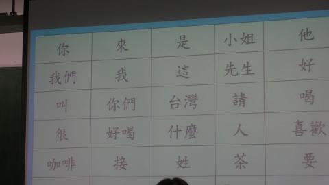 20201008基礎國文LEVEL1-04