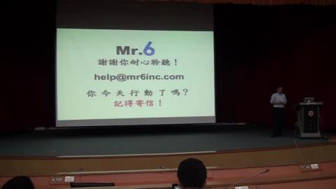 2014-09-30 如何培養三創_劉威麟先生 3 of 4