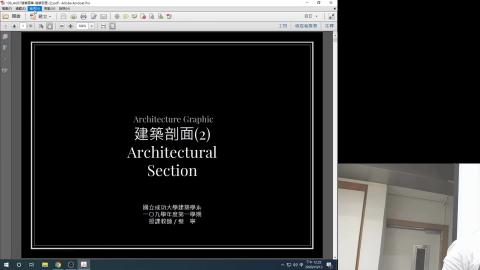 20201012-建築剖面2