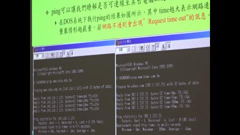 1091012計算機概論(2)