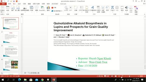 1091013_植物二次代謝體學.mp4