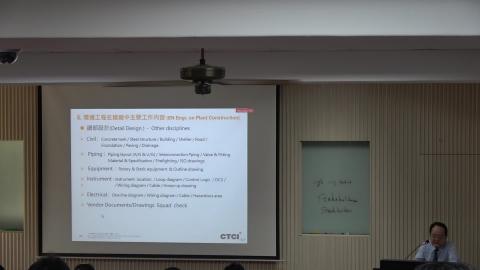 20201014 ENV_Seminar(I) 6/8