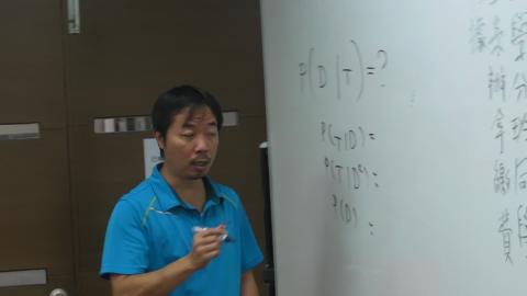 20201015統計學-4.MP4