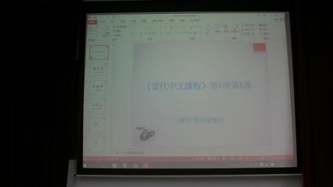 2020_1014 _基礎國文L1.MP4