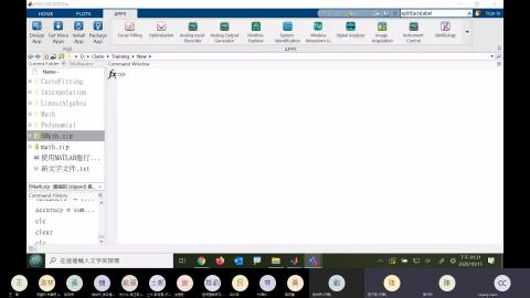 （視訊）1091015_MATLAB進行科學與工程運算上課影片