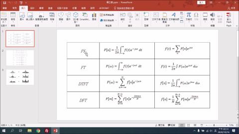 傅立葉線上課程20201016 Part 1.mp4