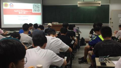 2020/10/16 應用力學-1