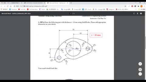 工程圖學與模擬-Lab2-1(解答)