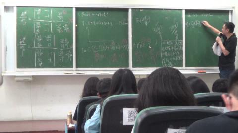 20201019 經濟數學-05.MTS