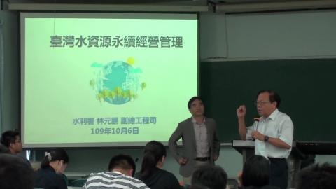 1091006水利及海洋工程概論