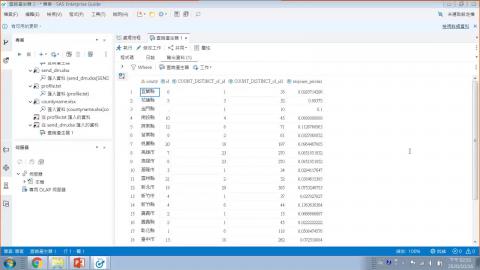 1091016_ SASEG上課影片（2）