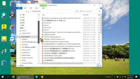 20200921 Epidemiology Class: Ch.2 Deductive Methods and Process of Conjecture and Refutation.mp4