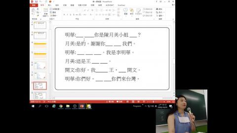 2020-10-20 10-12-30.mkv