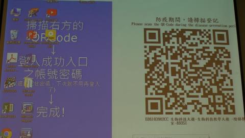 20201021醫藥生技與產業概論(1/3)