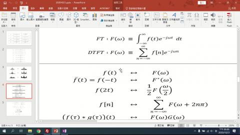 小波訊號處理 20201022.mp4
