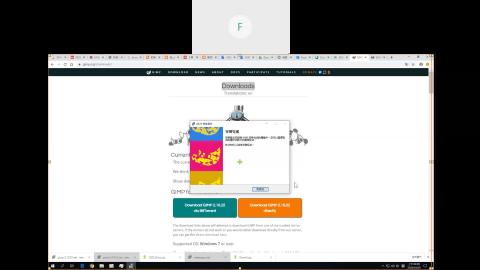 練習檔下載及解壓縮（2）