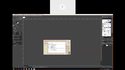 GIMP選取工具介紹（4）