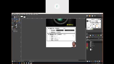版面尺寸及參考線介紹（6）