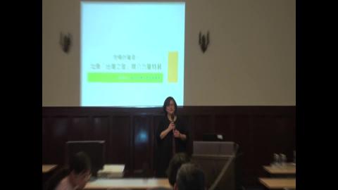 10/12 台灣知音特展介紹.mp4