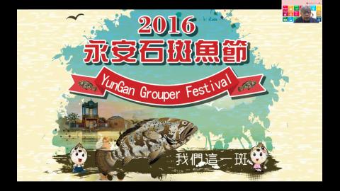 20201022 水產養殖與健康 6.1