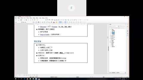 以臉書橫版面規格來處理照片（8）