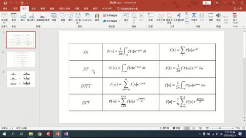 傅立葉分析 20201023 Part1.mp4