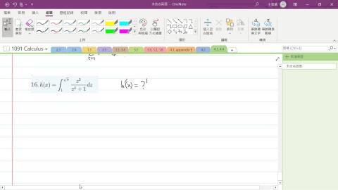 錄製_2020_10_26_10_11_05_773.mp4