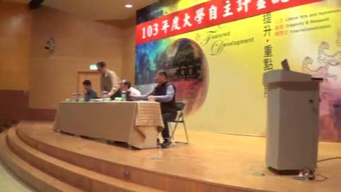 1031201大學自主自理說明會-下.wmv