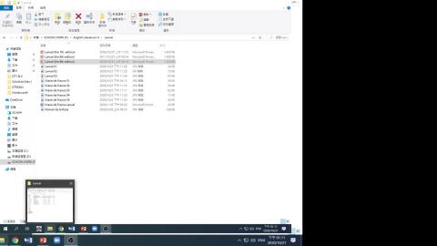 The First Half of the October 21 Session