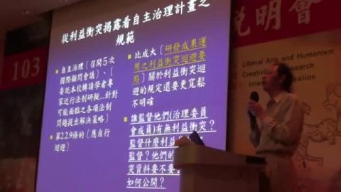 1031203大學自主自理說明會-下.wmv