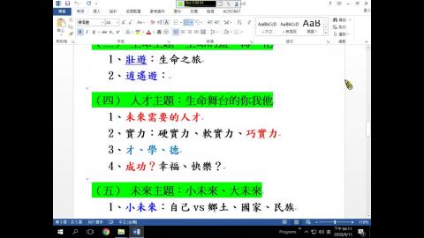 109-1-578-第1週02-121mb.mp4