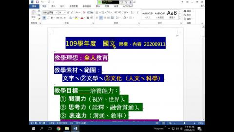 109-1-578-0201-96MB.mp4