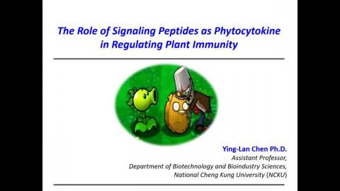 20201027_植物科學講座 ADVANCES IN PLANT SCIENCE & 書報討論 SEMINAR