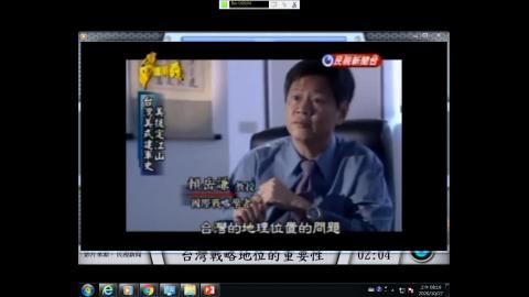 國防政策chap3-1-109.10.27.wmv