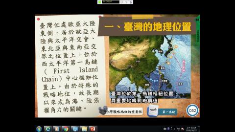 國防政策chap3-1二、3.4-109.10.27.wmv