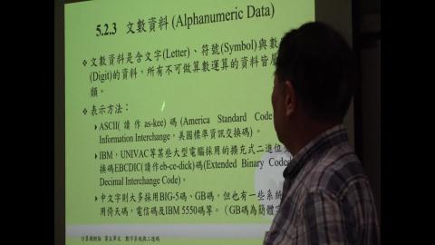 1091026計算機概論(01)